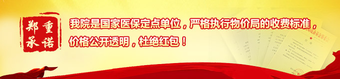 成都正规医院流产整个过程是怎样的?