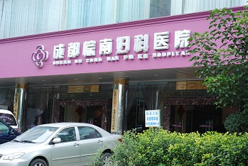 药物流产手术挑选什么时候